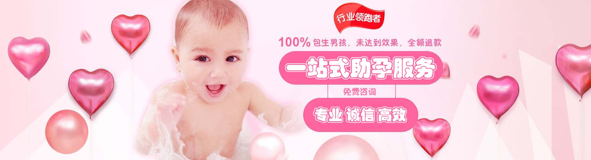 深圳供卵助孕咨询,供卵渠道哪里有,试管助孕在线咨询图片1