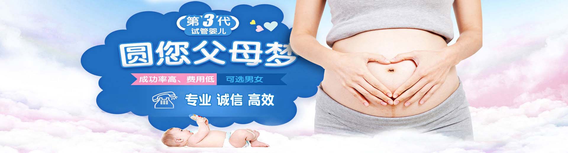 深圳供卵助孕咨询,供卵渠道哪里有,试管助孕在线咨询图片2