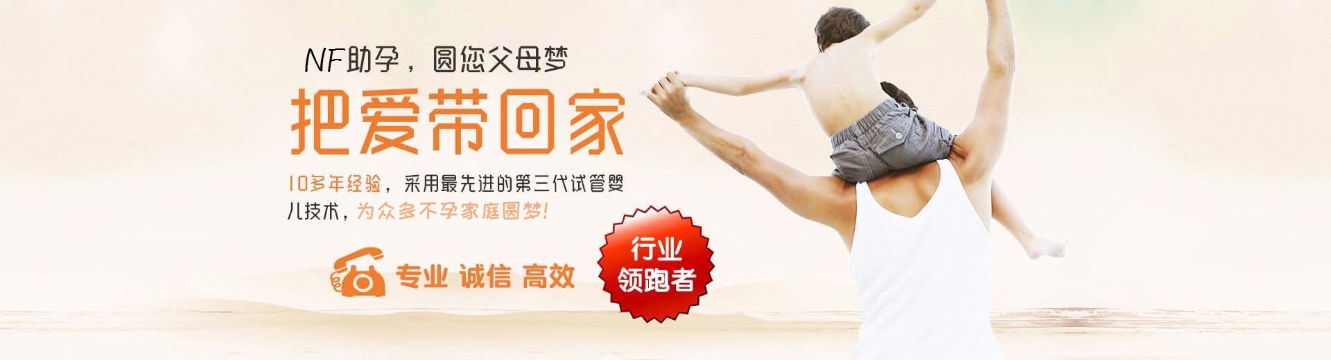 深圳供卵助孕咨询,供卵渠道哪里有,试管助孕在线咨询图片3